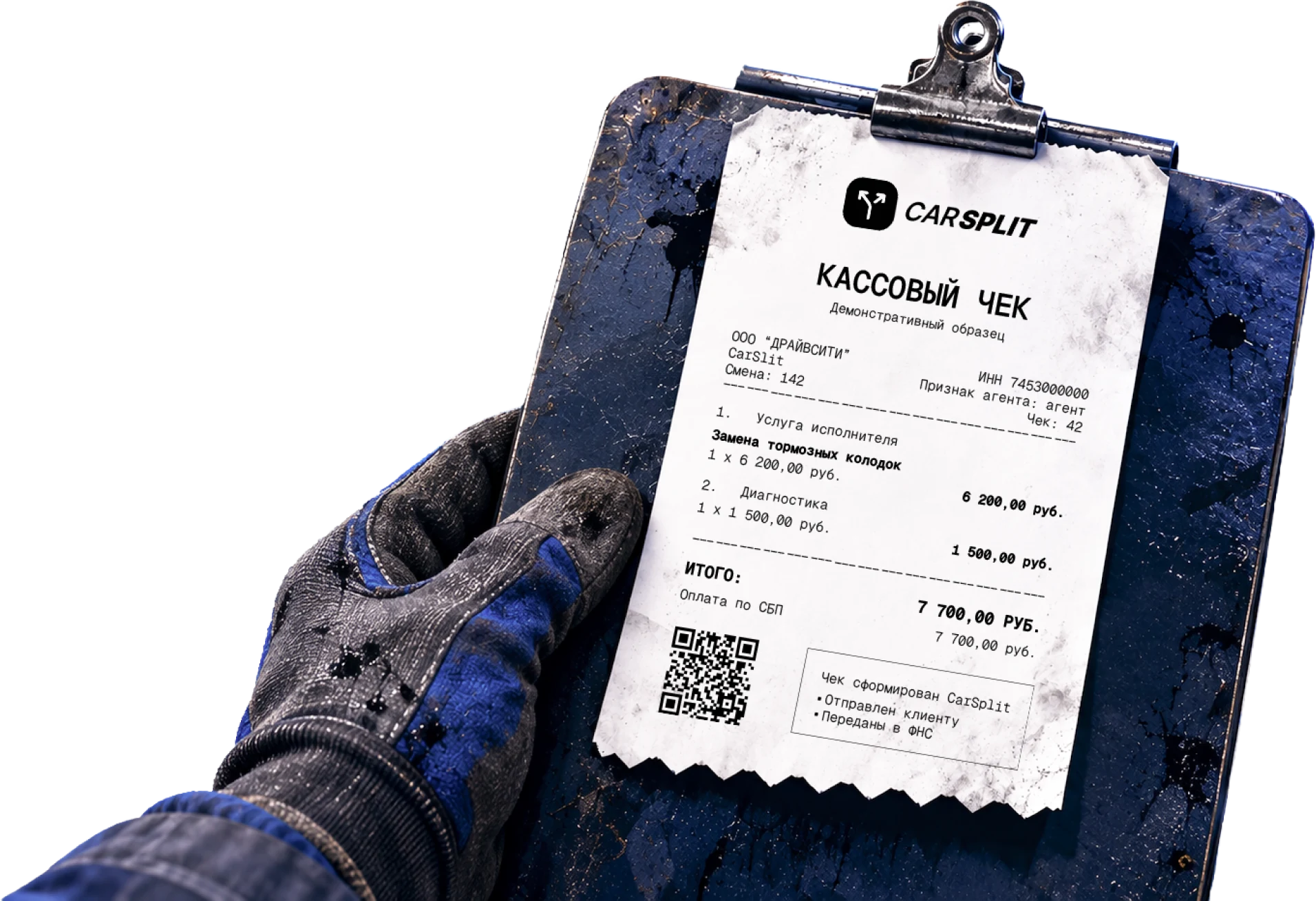 Работа с CarSplit на планшете